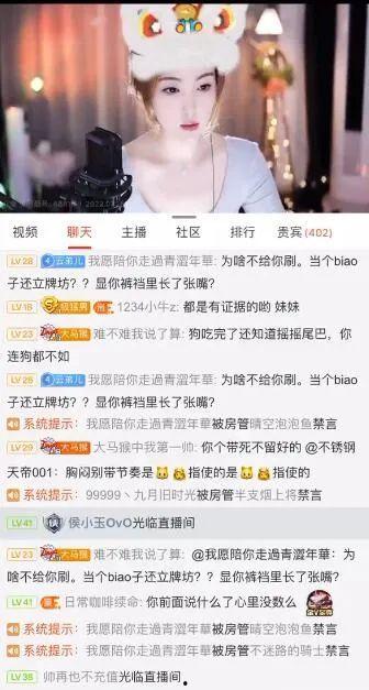 八卦主播最新爆料文哥,文哥背后的惊人真相  第2张