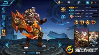 黄忠游戏爆料最新版,全新版本技能升级，战场霸主再临！