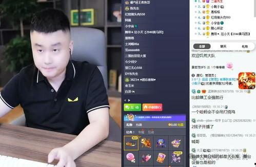 沈猛爆料宝哥视频大全最新