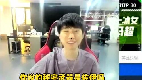 沈猛爆料宝哥视频大全最新  第2张