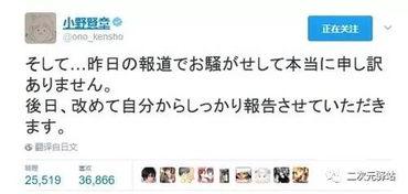 文春周刊最新爆料新闻网,最新网络新闻内幕大揭秘