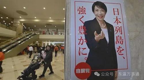 文春周刊最新爆料新闻网,最新网络新闻内幕大揭秘  第3张