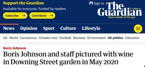 英国卫报最新爆料,揭秘重大国际事件背后惊人真相