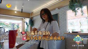 赵薇中餐厅最新爆料,揭秘幕后故事与精彩瞬间  第3张