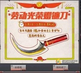 cfm五月活动最新爆料,独家爆料，精彩活动抢先看！  第2张