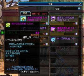 cfm五月活动最新爆料,独家爆料，精彩活动抢先看！  第3张