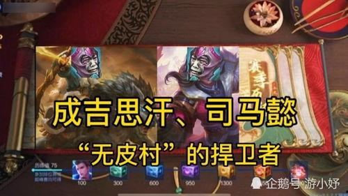 最新赛季所有爆料  第1张