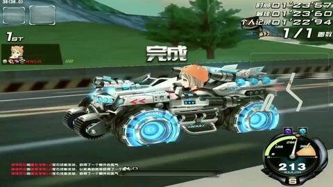 飞车端游官网爆料最新版,速度与激情再升级，畅享极致驾驶体验！