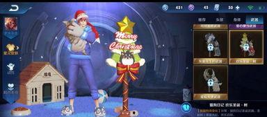 圣诞皮肤最新爆料,揭秘最新爆料，皮肤盛宴即将来袭！  第2张