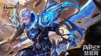 铠皇皮肤最新爆料视频,炫酷特效，霸气侧漏！