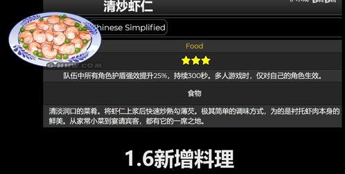 原神人物爆料视频大全最新,人物大全揭秘，神秘角色引期待！  第2张