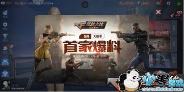 cf手游生化女皇终结者最新爆料,神秘技能觉醒，战场霸主再临！  第3张