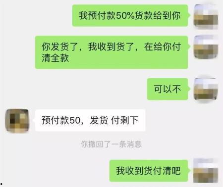 爆料诈骗视频大全集最新  第2张