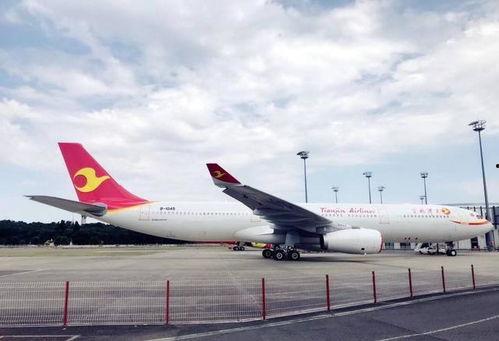 航线最新一批伙伴爆料,航程升级，惊喜连连！”  第3张