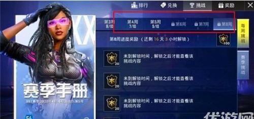 ss8和平赛季最新爆料  第3张