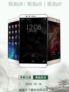 神舟新机爆料了吗最新消息  第2张