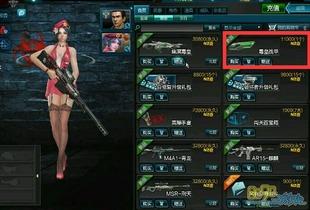 逆战最新爆料战甲推荐,战甲推荐，打造最强战场霸主！  第2张