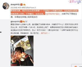 刘文迪视频爆料大全集最新,揭秘事件背后真相与内幕  第3张