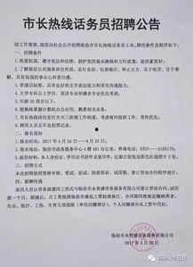 临汾热点爆料新闻最新版,揭秘重大事件背后的真相  第2张