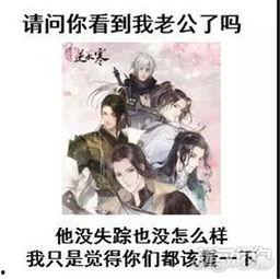 逆水寒最新剧情爆料视频,揭秘江湖风云再起，神秘势力暗中布局！  第2张