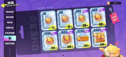 蛋仔派对17季最新爆料