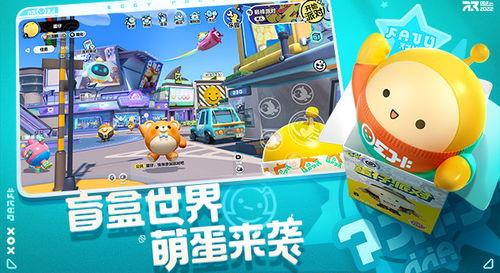 蛋仔派对17季最新爆料  第3张